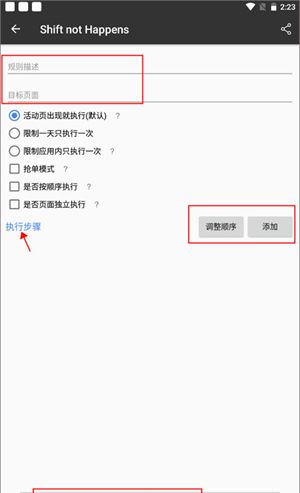 一指禅
