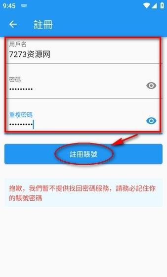 拷贝漫画app免费下载