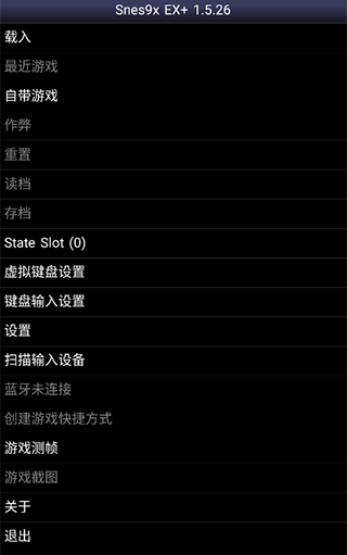 sfc模拟器汉化版