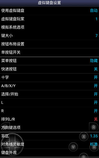 sfc模拟器汉化版