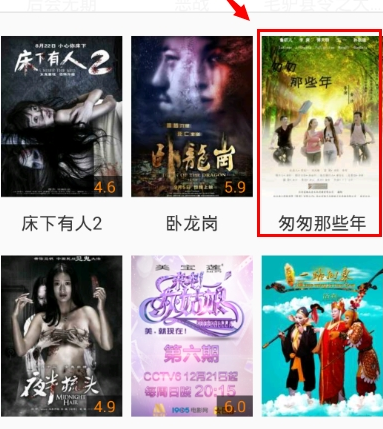 1905电影网截图