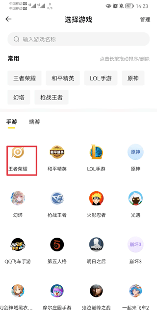 密马游戏交易