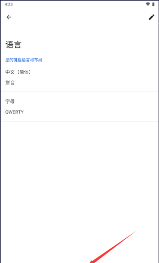 Gboard摩斯密码