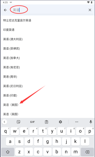 Gboard摩斯密码