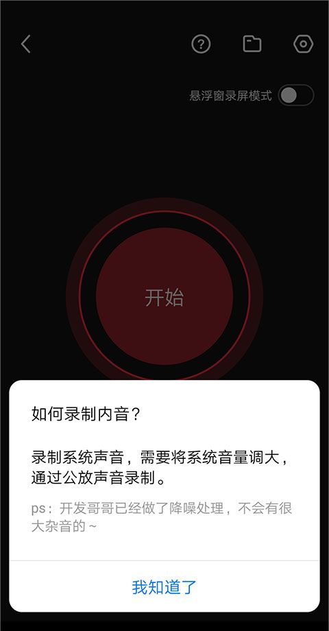 快剪辑