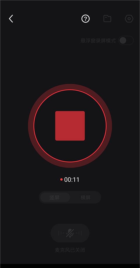 快剪辑