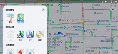 花瓣地图免费版