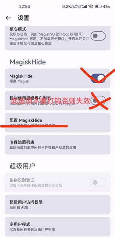 德尔塔面具