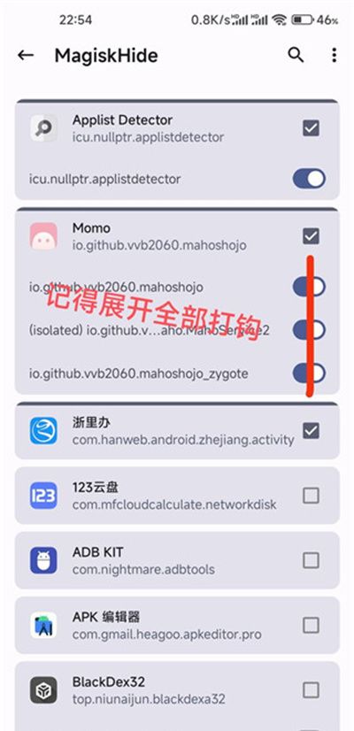 德尔塔面具