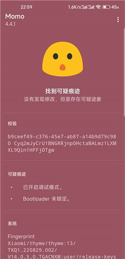 德尔塔面具
