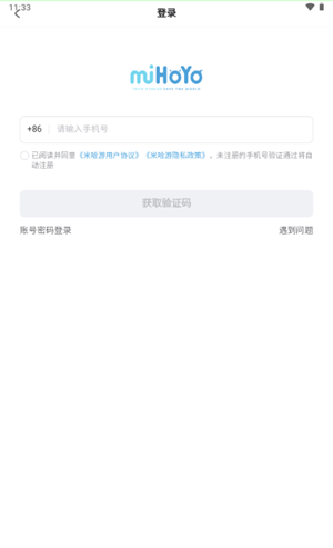 绝区零工坊小助手