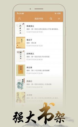 每天都会定时更新资源