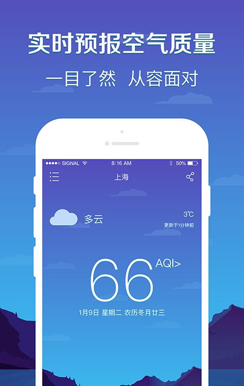 界面干净简洁