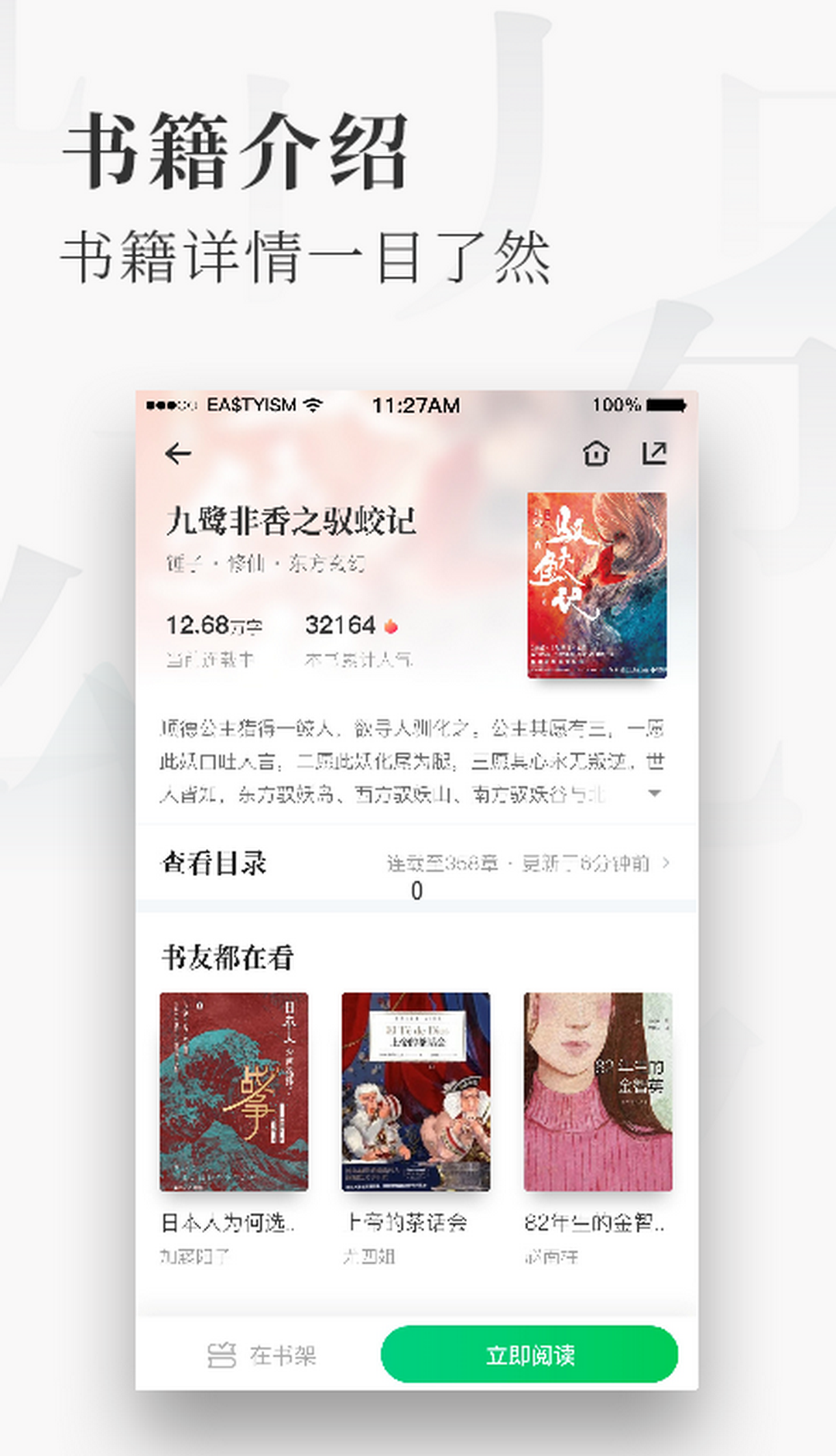 简单便捷的用法