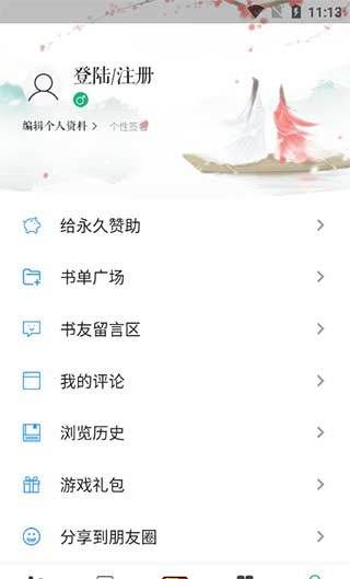 软件功能十分强大