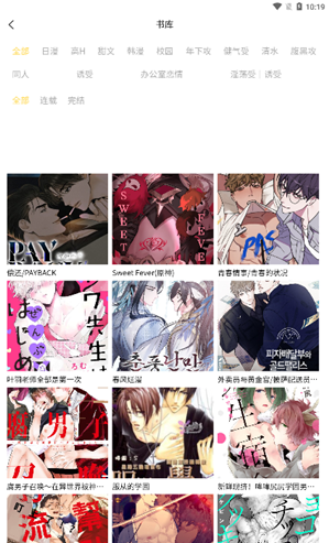 软件界面大气简洁