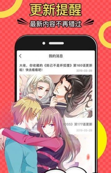 每天都会定时更新