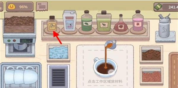 可口的咖啡美味的咖啡