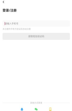 漫次元app下载官方最新版使用方法2