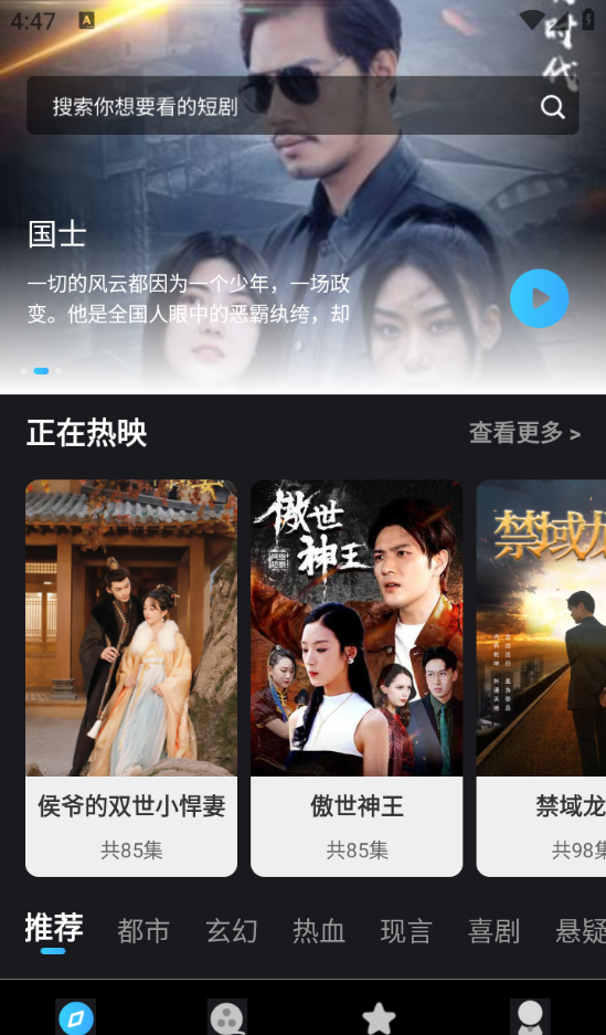 极光短剧