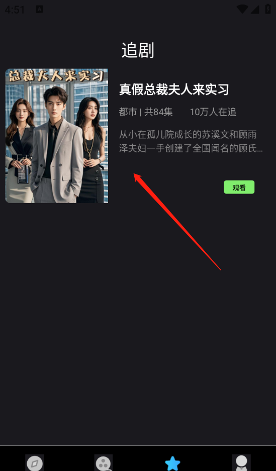 极光短剧