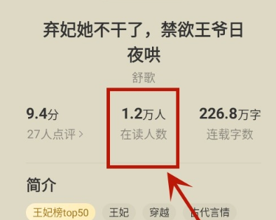 盛读小说领现金