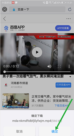 傲游浏览器