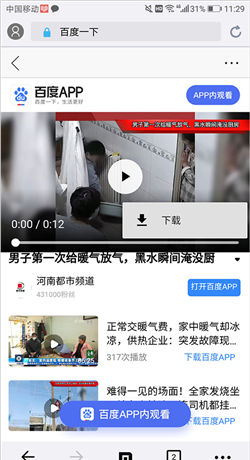 傲游浏览器