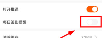 洋葱免费小说阅读器