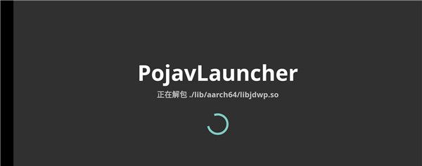 PojavLauncher