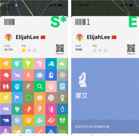 世界迷雾android中文版图片8