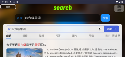 Klonsdif搜索TV版