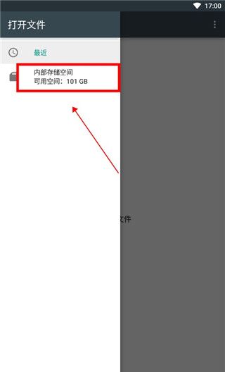 星露谷物语修改器