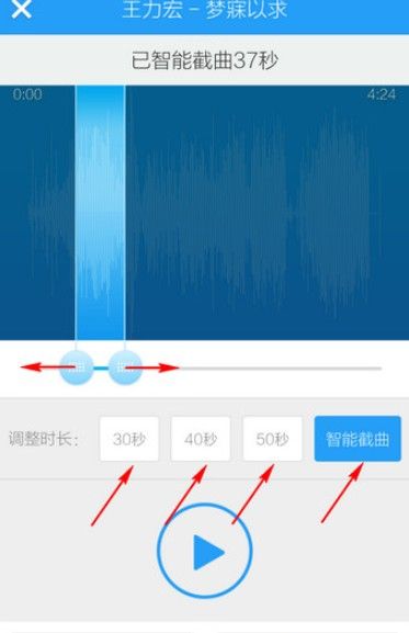 酷狗铃声
