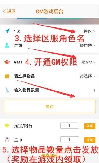 咪噜手游平台