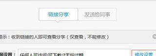 亿方云个人免费版