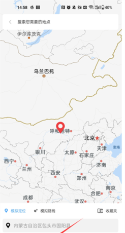 斗转多开永久免费版