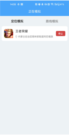 斗转多开永久免费版