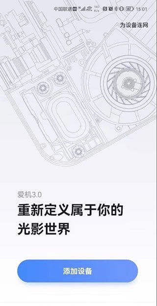 极米