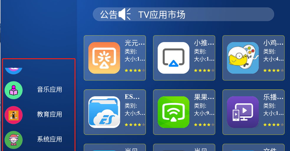 超级市场电视版