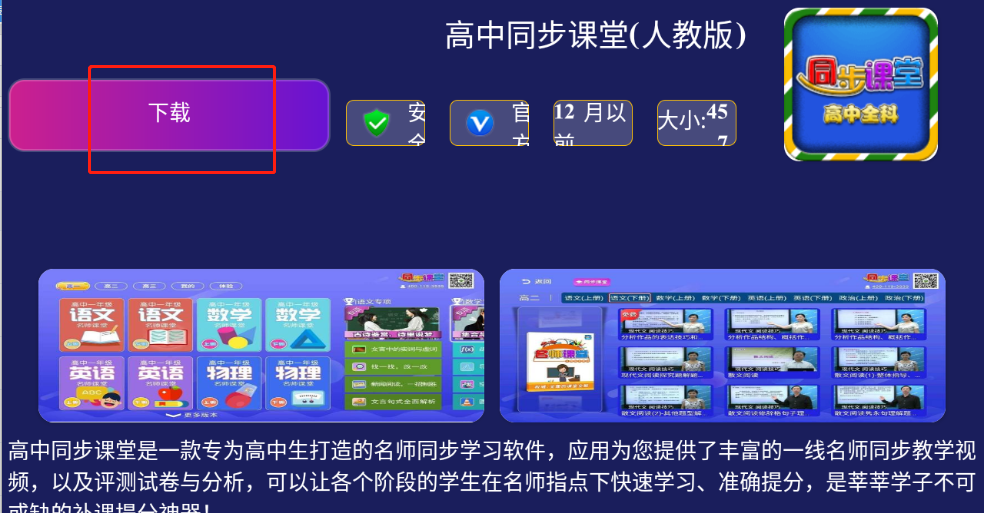 超级市场电视版