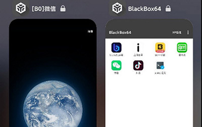 黑盒blackbox32位