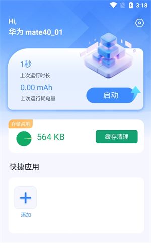 密盒虚拟机