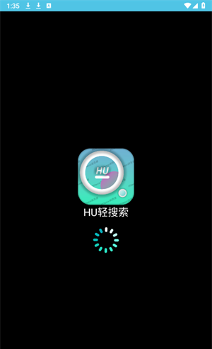 HU轻搜索