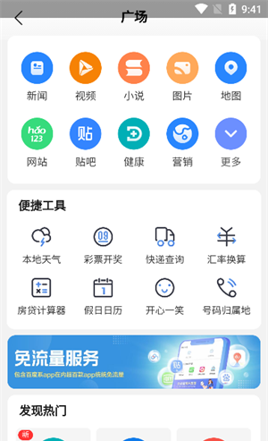 集芳阁云搜