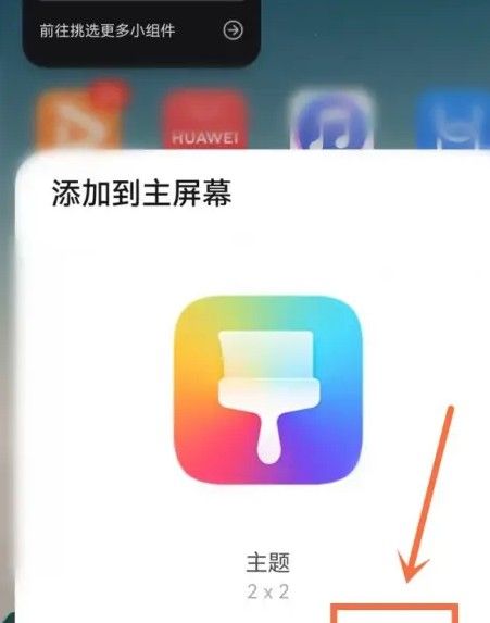 万象小组件免费版