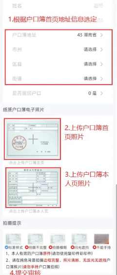 潇湘高考app下载2024