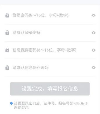 潇湘高考app下载2024