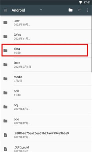 星露谷物语存档修改器