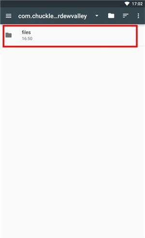 星露谷物语存档修改器